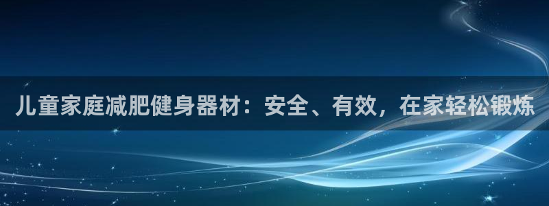 意昂体育3平台假的吗是真的吗