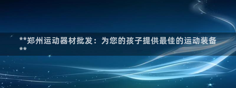 意昂3神州